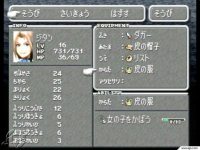 Click Here To Enlarge!